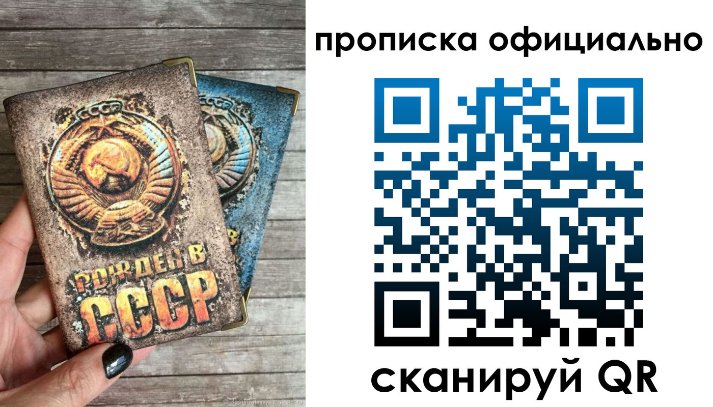 найти адрес прописки в Тайге