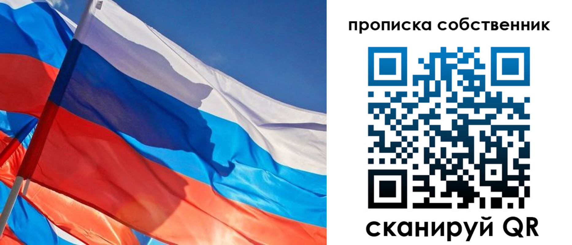 временная регистрация адрес в Тайге