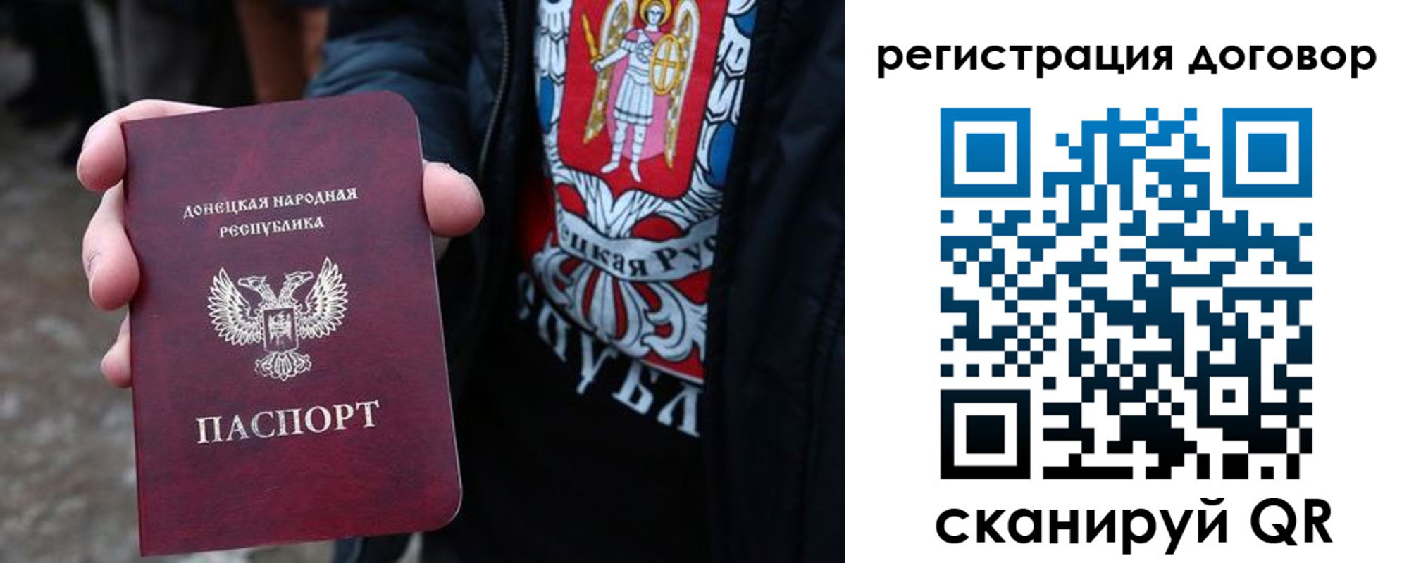 временная регистрация недорого в Тайге
