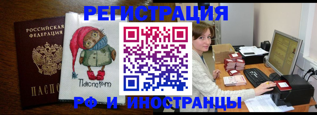 где прописаться в Тайге